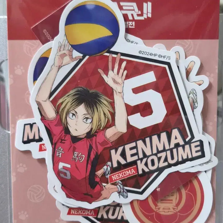 [BUNJANG] Haikyuu!! The Dumpster Battle Removable Sticker Set - Nekoma (Kenma, Kuroo, Yaku) / 하이큐 쓰결전 팝업 리무버블 스티커 세트 네코마 켄마 쿠로오 야쿠