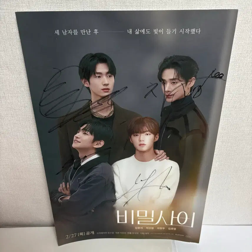 [BUNJANG] Watcha Drama &