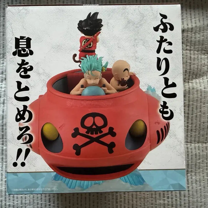 [BUNJANG] Dragon Ball Ichiban Sho - EX D Prize Son Goku, Bulma, Krillin Figure (Sealed) / 택포 8.9 미개봉 제일복권 드래곤볼 ex D상