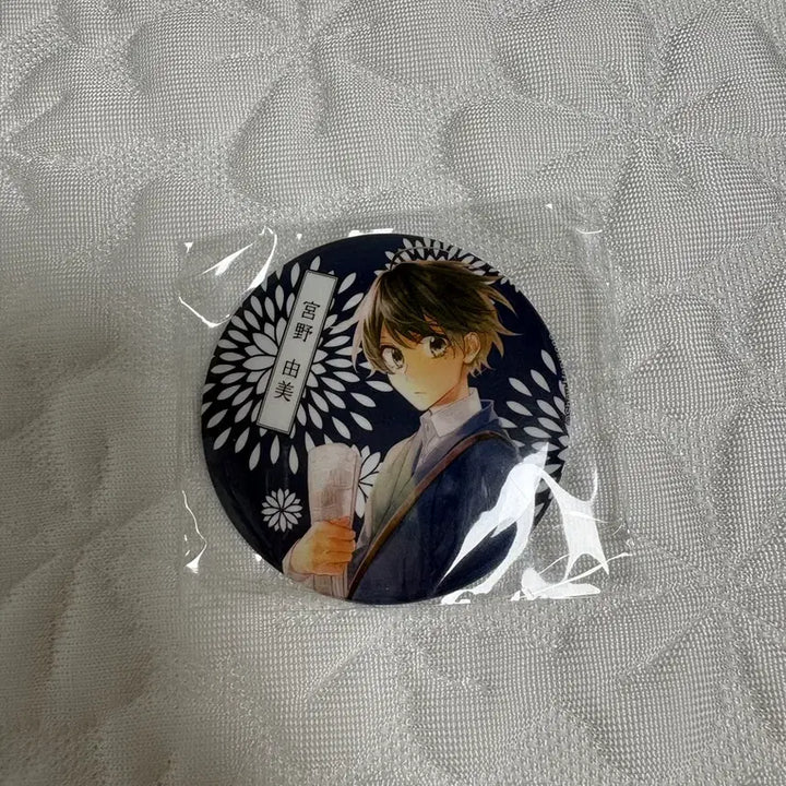 [BUNJANG] Sasaki and Miyano Miyano Pin Badge / 사사키와 미야노 캔뱃지