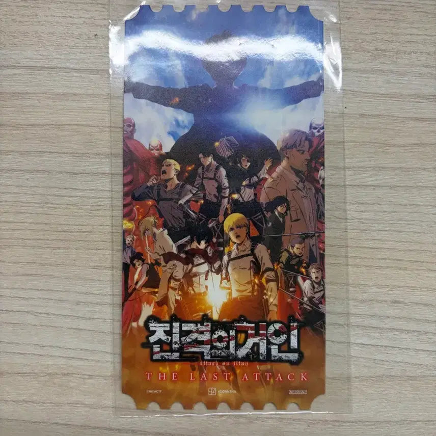 [BUNJANG] Attack on Titan: The Final Season Original Ticket / 진격거인 극장판 더 라스트 어택 오리지날 티켓