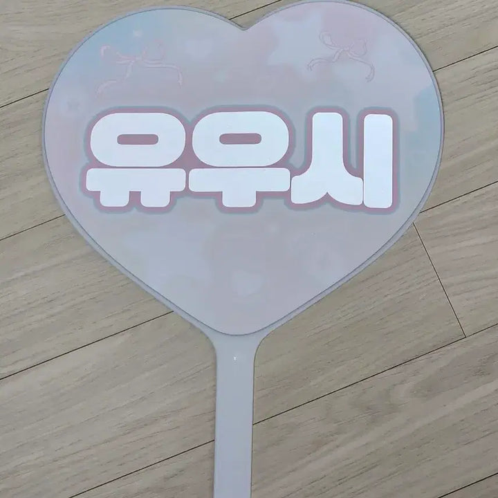 [BUNJANG] Yushi Uchiwa Fan / 유우시 우치와