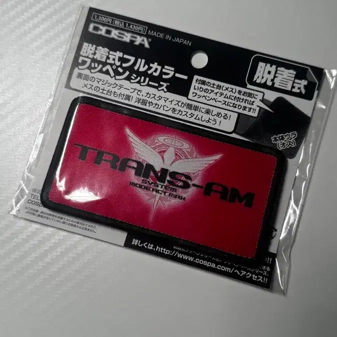 [BUNJANG] Mobile Suit Gundam 00 Celestial Being Trans-Am Wappen / 기동전사 건담 더블오 솔레스탈 비잉 트랜스암 와펜