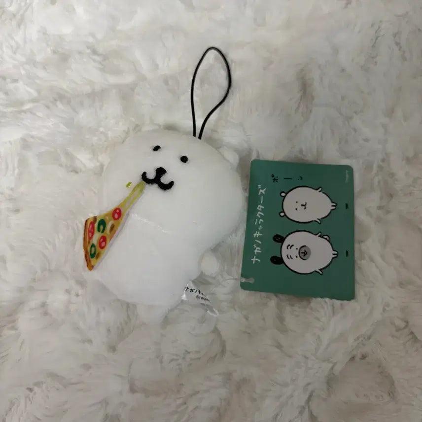 [BUNJANG] Nongdamgom Eat Pizza Plush Mascot Keychain / 농담곰 먹어볼까 피자 후류 마스코트 누이구루미 인형 키링