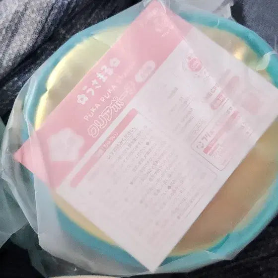 [BUNJANG] Usamaru Kuji E Prize Clear Pouch Aurora Green / 우사마루 쿠지 E상 클리어파우치 오로라그린