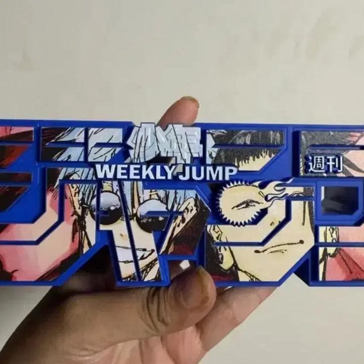 [BUNJANG] Jujutsu Kaisen Kaigyoku Okketsu Satoru Geto Logo Figure (Unsealed) / 최저가 개봉) 점프샵 주술회전 회옥옥절 사토루 게토 로고
