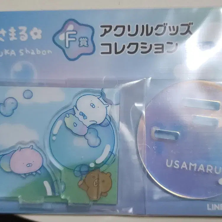[BUNJANG] Usamaru Kuji F Prize Mini Acrylic Stand / 우사마루 쿠지 F상 미니 아크릴스탠드