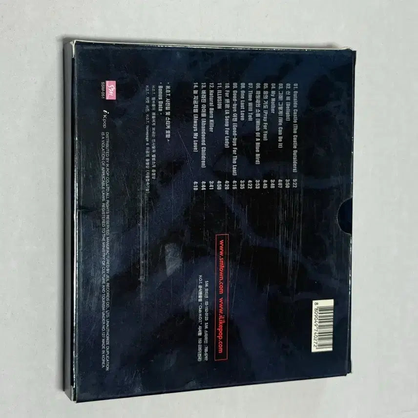 [BUNJANG] H.O.T. 5th Album / H.O.T. 5집 앨범