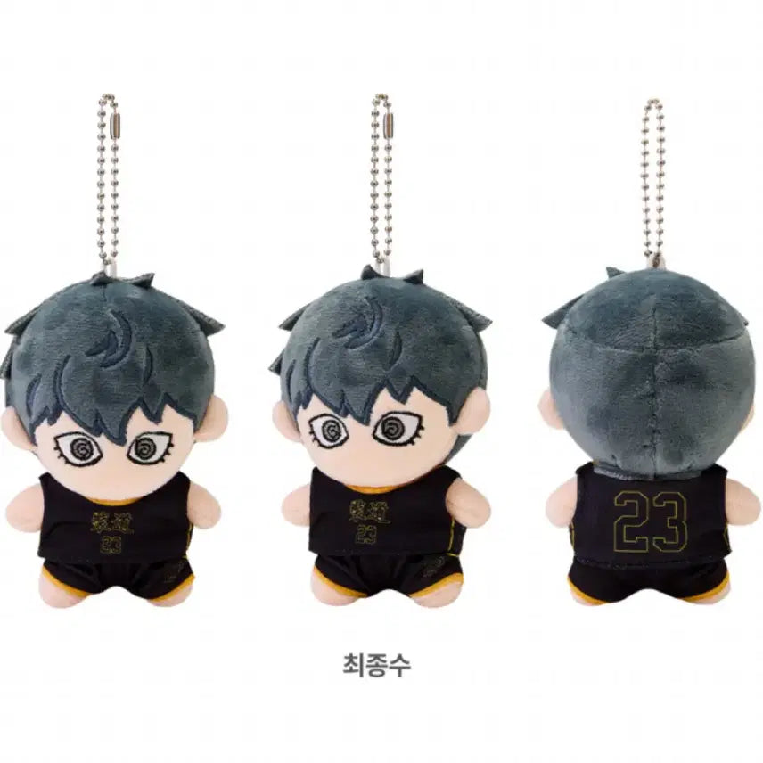 [BUNJANG] Garbage Time 10cm Mini Doll Keychain Choi Jong-su / 가비지타임 작뿡 10cm 미니 인형키링 링 최종수