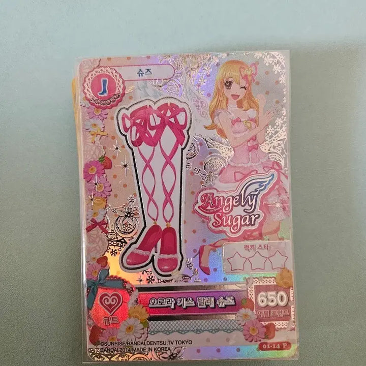 [BUNJANG] Idol Land Trading Cards Bundle Set (32 pcs) / 아이엠스타 카드 32장 일괄 팔아요