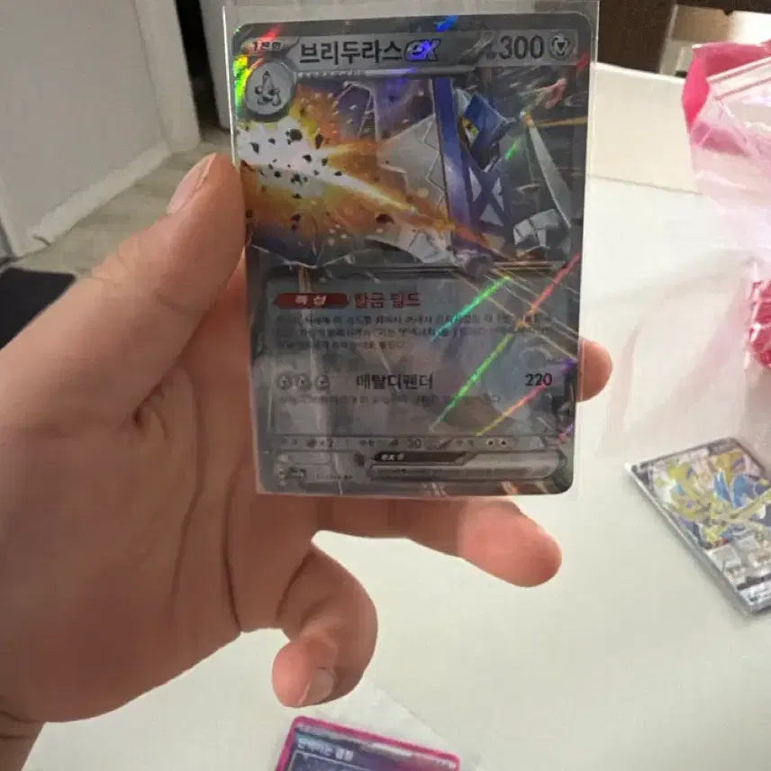[BUNJANG] Brudoras ex Card / 브리두라스 ex