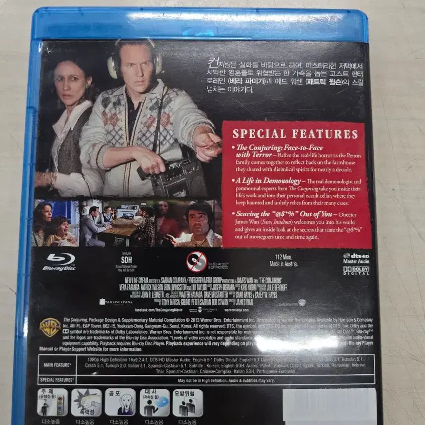 [BUNJANG] The Conjuring (Blu-ray) / [BD](블루레이) 공포외국영화 "컨저링" 판매합니다.
