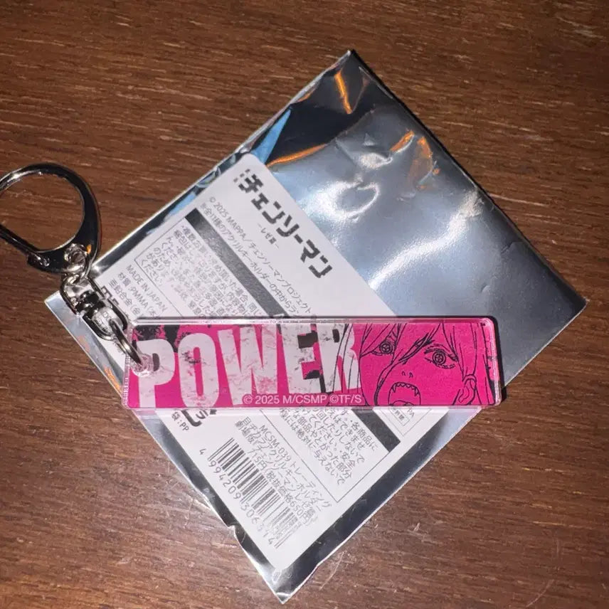 [BUNJANG] Chainsaw Man Power Eye Acrylic Keyholder / 새상품) 체인소맨 파워 눈빛 아크릴 키홀더