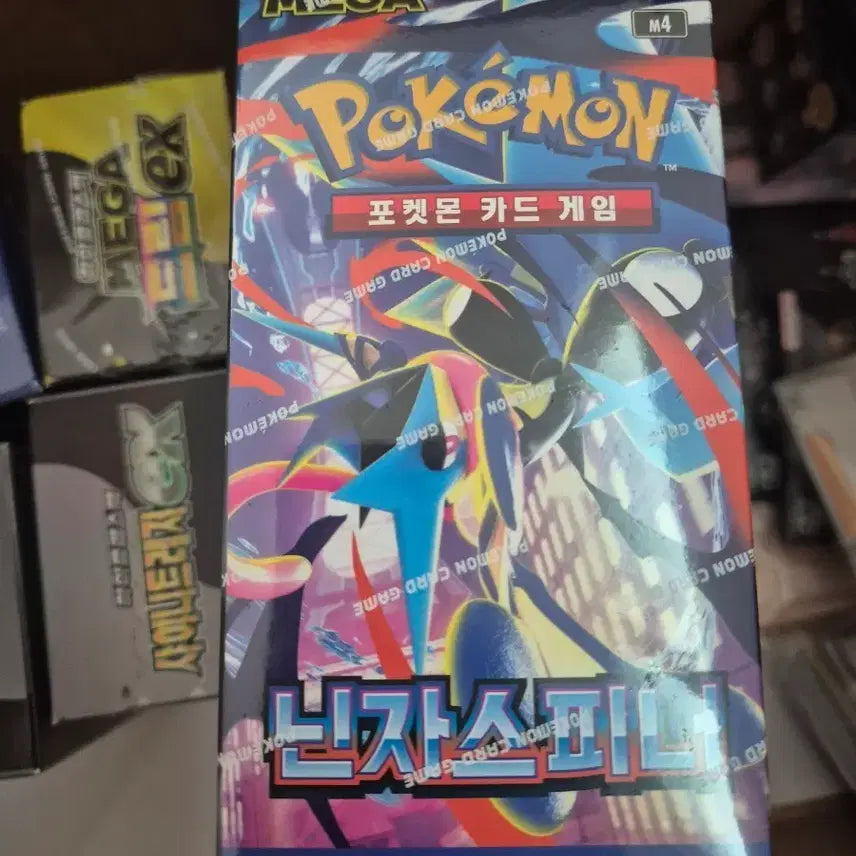 [BUNJANG] Pokemon Card Ninja Spinner Sealed Box / 포켓몬카드 닌자스피너 미개봉