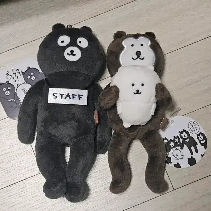 [BUNJANG] Nagano GOM Staff Malay Desktop Keyring Staff Mascot Doll Bundle Set / 일괄) 나가노 농담 곰 스태프 말레이 데스크탑 키링 스탭 마스코트 인형