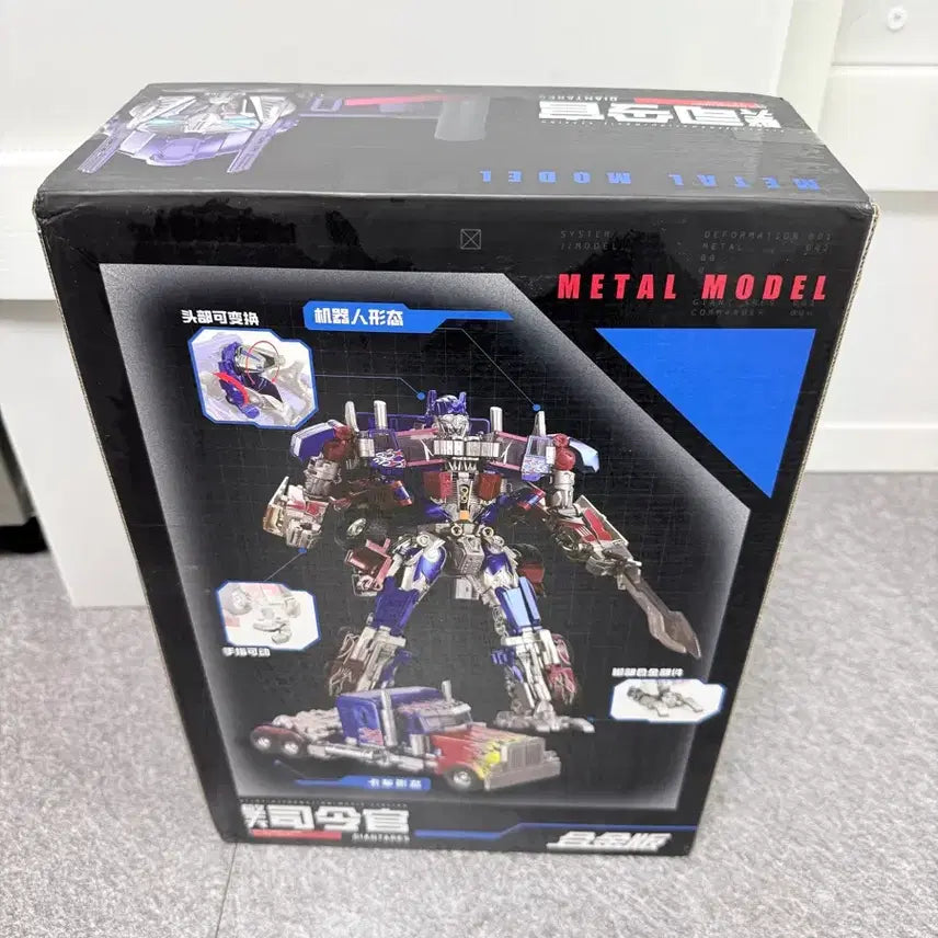 [BUNJANG] Sealed Optimus Prime Figure / (미개봉) 옵티머스 프라임 팝니다.