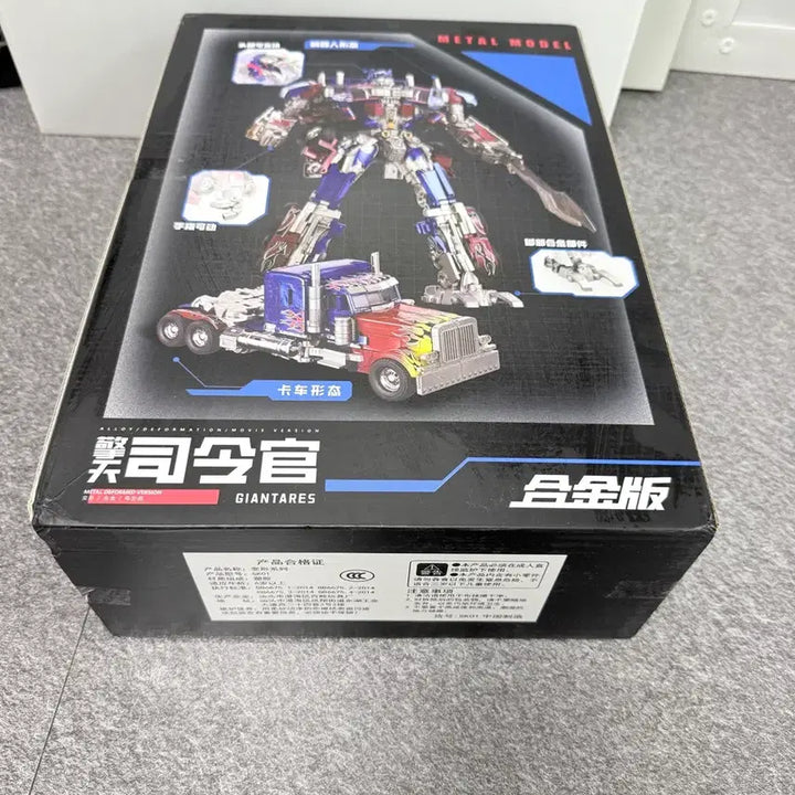 [BUNJANG] Sealed Optimus Prime Figure / (미개봉) 옵티머스 프라임 팝니다.