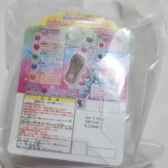 [BUNJANG] Precure All Stars Transformation Diecast Charm &amp; Package Gacha - Cocoro Perfume / 프리큐어 올스타즈 변신 다이캐스트 참&amp;패키지 가챠_코코로퍼퓸
