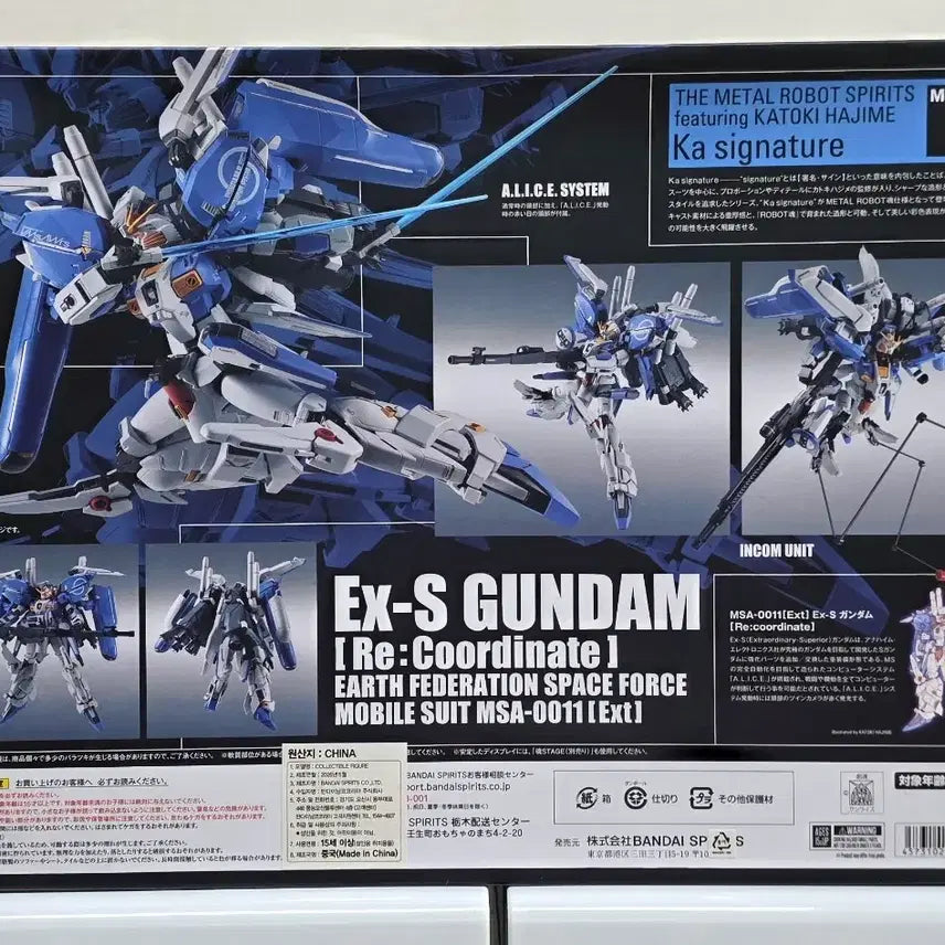 [BUNJANG] Bandai Metal Robot Spirits (Ka Signature) SIDE MS Ex-S Gundam [Re:Coordinate] / 메탈로봇혼 (Ka signature) (SIDE MS) Ex-S 건담