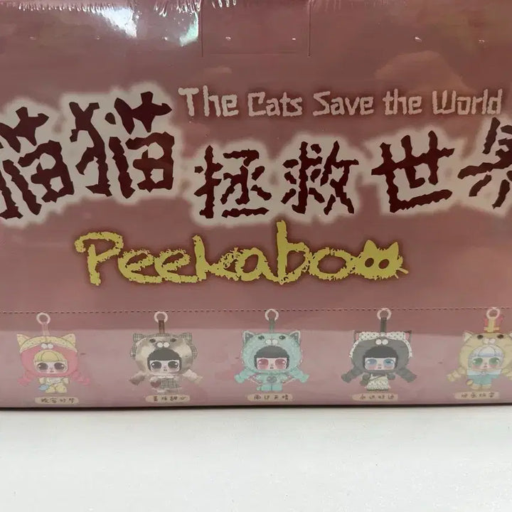 [BUNJANG] Red Velvet Baby Three Peek-A-Boo Sealed Full Package / 베이비쓰리 피카부 미개봉 풀박 팝니다.