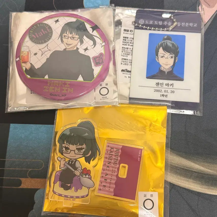 [BUNJANG] Jujutsu Kaisen Maki Zenin Merchandise Bundle / 주술회전 젠인 마키 굿즈 일괄 판매해요