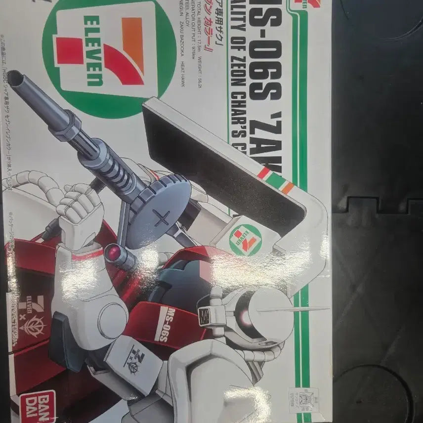 [BUNJANG] HGUC Char&