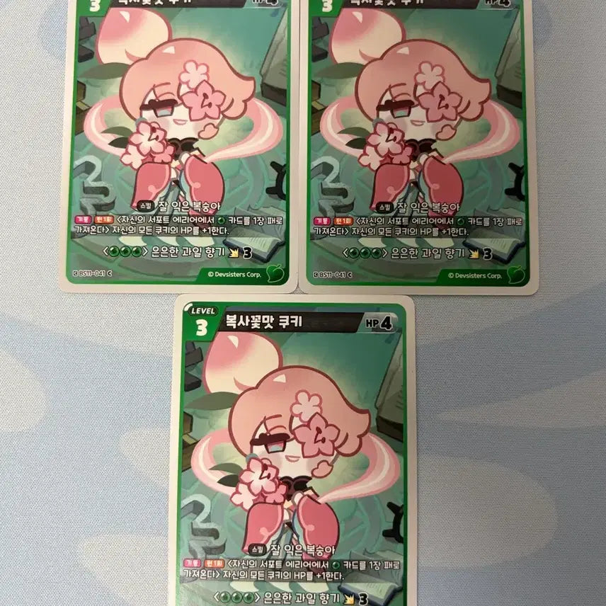 [BUNJANG] Cookierun Bravehers Peach Cookie Bundle Set / 쿠키런 브레이버스 복사꽃맛 쿠키 일괄