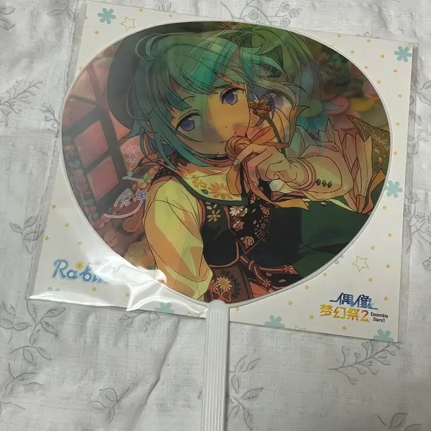 [BUNJANG] Ensemble Stars Hajime Saito Chuseong Lenticular Fan / 앙스타 하지메 중스타 렌티큘러 부채