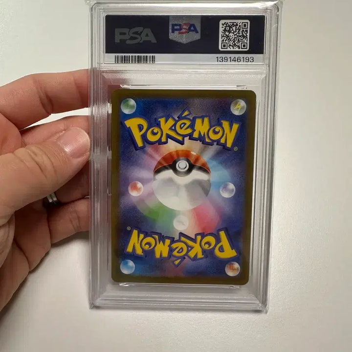 [BUNJANG] Pokemon McDonald&