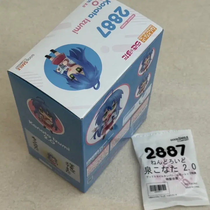 [BUNJANG] Lucky Star Konata Izumi Nendoroid 2.0 / 럭키스타 코나타 이즈미 넨도로이드
