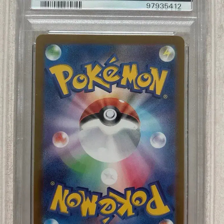[BUNJANG] Pokemon Black Kyurem PSA 10 (Japanese) / 포켓몬 블랙큐레무 PSA10(일어판)