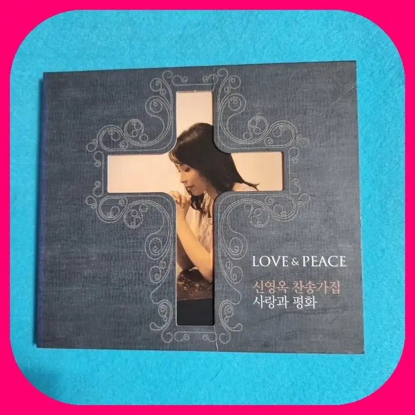 [BUNJANG] Shin Yeongok Hymns Collection Love &amp; Peace CD / 신영옥 찬송가집 사랑과 평화 CD