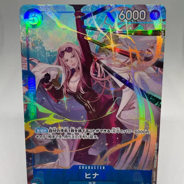 [BUNJANG] One Piece Card Hina Japanese Parallel Rare Card / 원피스카드 히나 일판 패러렐 패레럴 페러렐 패래럴 페레카드
