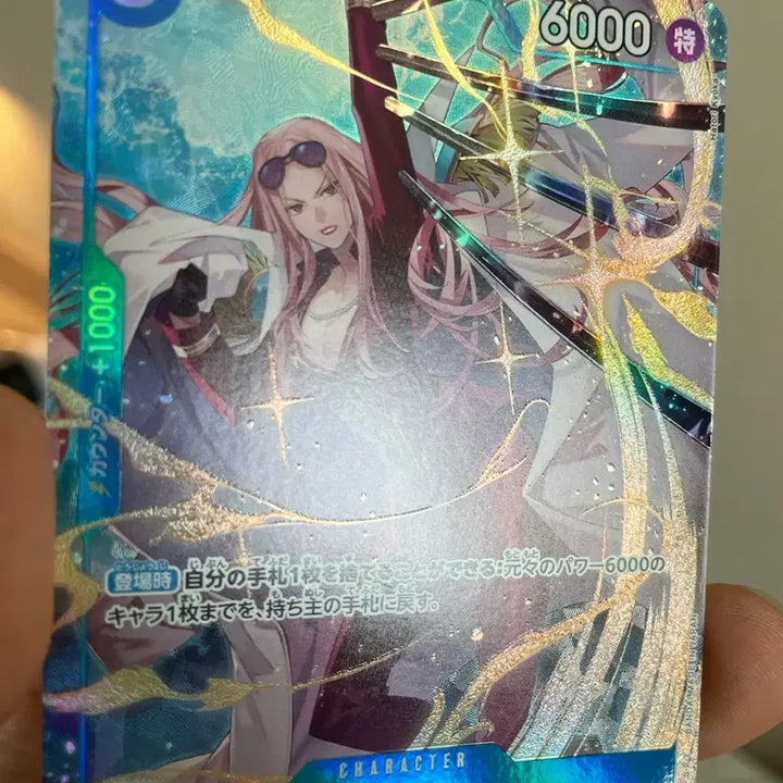 [BUNJANG] One Piece Card Hina Japanese Parallel Rare Card / 원피스카드 히나 일판 패러렐 패레럴 페러렐 패래럴 페레카드