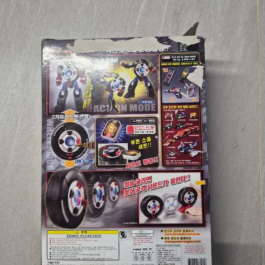 [BUNJANG] Bandai DX Goburingo GT Action Mode &amp; Wheel Mode Transformation Toy / 반다이 DX 장갑회전 고롤링GT 액션모드 휠모드