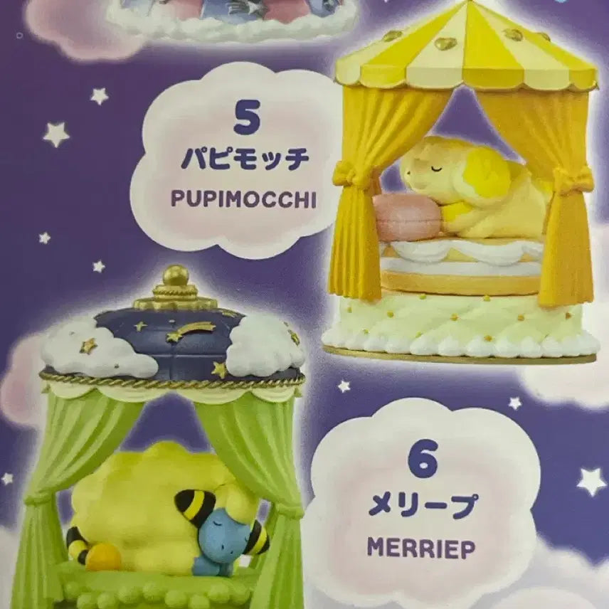 [BUNJANG] Pokemon Mareep Figure / 포켓몬 나이티나이트 피규어