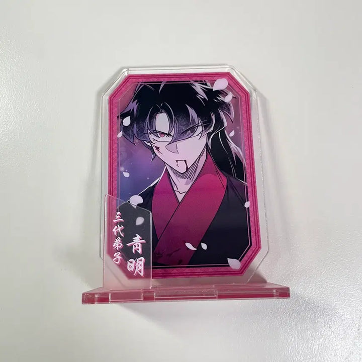[BUNJANG] Hwasan Gwihan Cheongmyeong Masterpiece Acrylic Stand / 화산귀환 팝업 청명 명장면 아크릴 스탠드