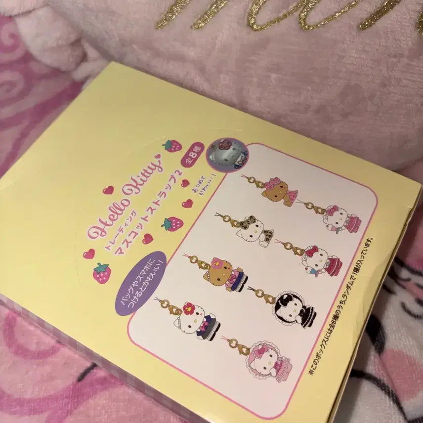 [BUNJANG] Sanrio Hello Kitty Lovely Frill Mascot Strap (Sealed Full Box) / 미개봉 풀박스 키티 러블리 프릴 마스코트 스트랩 키티스트랩 고전키티스트랩