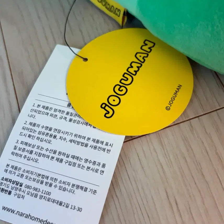 [BUNJANG] Joguman Seating Doll Basic / 조구만 시팅인형 베이직