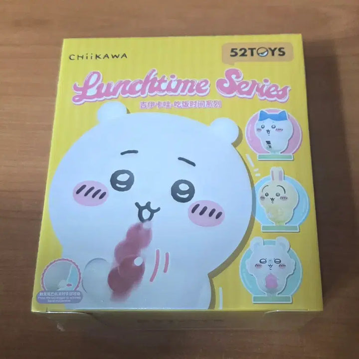 [BUNJANG] 52TOYS Chiikawa Lunchtime Series 4-Figure Set (Sealed) / 미개봉)치이카와 먼작귀 런치타임 52TOYS 4종세트 새상품