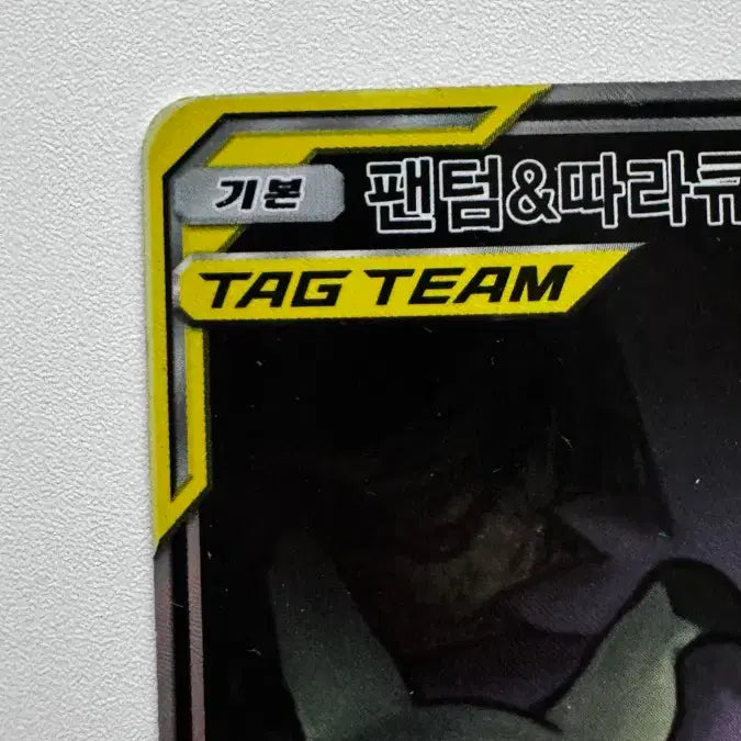 [BUNJANG] Pokemon Card Album Set Phantom &amp; Mimikyu Special Set / 포켓몬카드 한판 앨범용 팬텀&amp;따라큐 특일 펀매합니다.