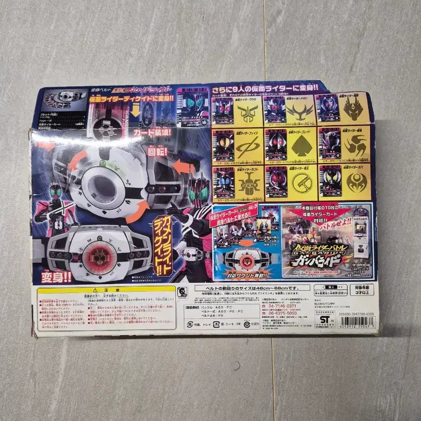 [BUNJANG] Bandai DX Kamen Rider Decade Driver / 반다이 DX 가면라이더 디케이드 드라이버