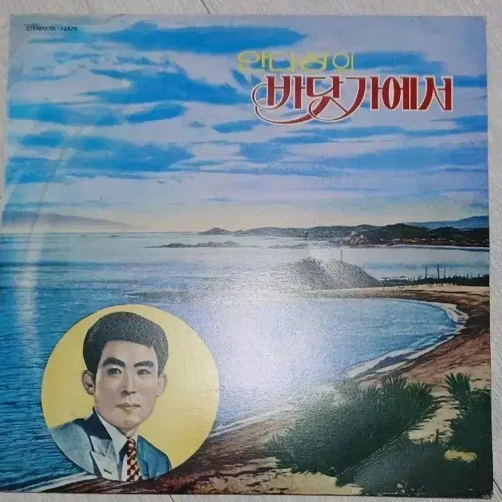 [BUNJANG] An Da-seong 1983 &