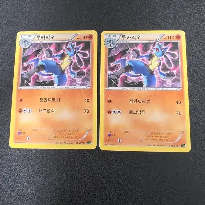 [BUNJANG] Pokemon Card Lucario XYG 005 / 포켓몬 카드 루카리오 xyg 005