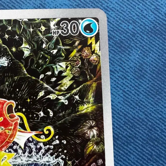 [BUNJANG] Pokemon Magikarp AR Card / 포켓몬카드 한판 잉어킹AR 판매합니다.