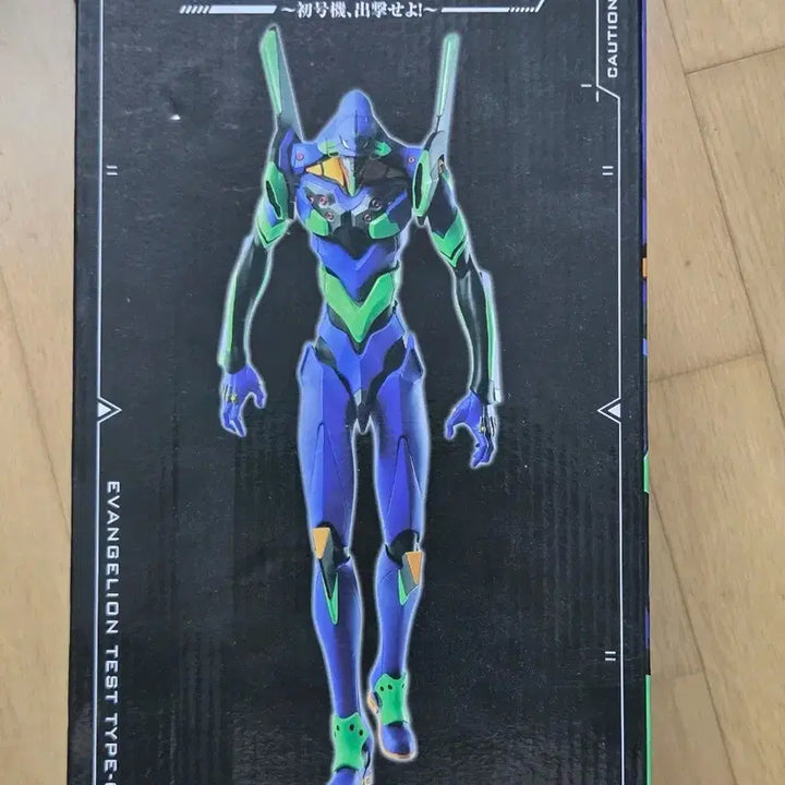 [BUNJANG] Evangelion Ichiban Kuji A Prize Unit-01 Figure / [중고] 제일복권 이치방쿠지 에반게리온 A상 초호기 피규어