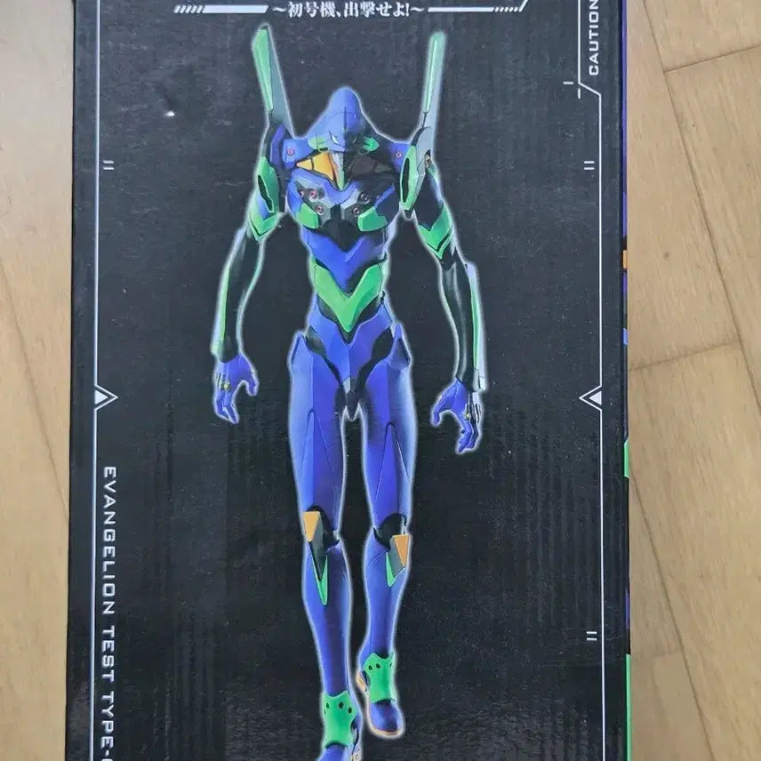 [BUNJANG] Evangelion Ichiban Kuji A Prize Unit-01 Figure / [중고] 제일복권 이치방쿠지 에반게리온 A상 초호기 피규어