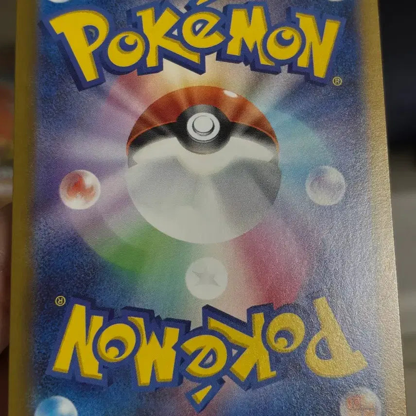 [BUNJANG] Pokemon Card Japanese Drampa AR / 포켓몬카드 일판 드래피온ar