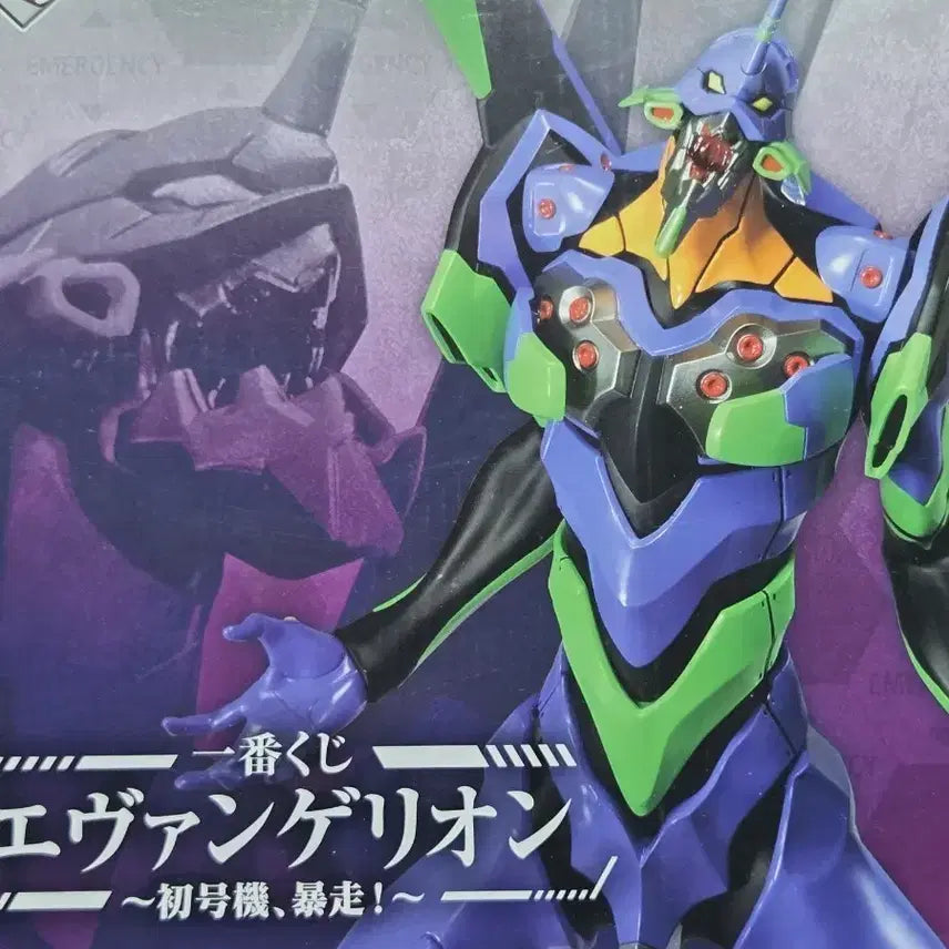 [BUNJANG] Ichiban Kuji Evangelion A Prize - Evangelion Unit-01 Figure (Used) / [중고] 제일복권 이치방쿠지 에반게리온 A상 초호기 피규어