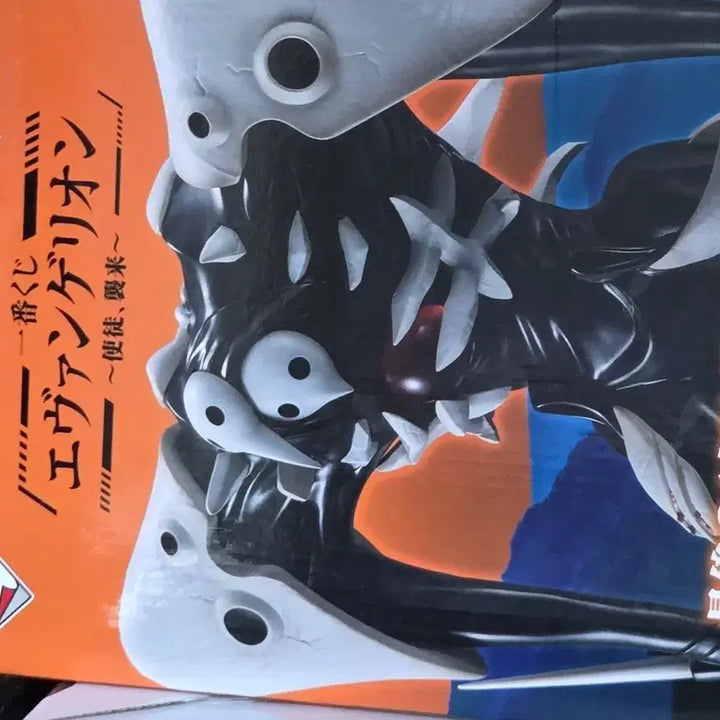 [BUNJANG] Evangelion Ichiban Kuji Last One Prize Sachiel Figure / [새상품] 제일복권 이치방쿠지 에반게리온 라스트원상 사키엘 피규어